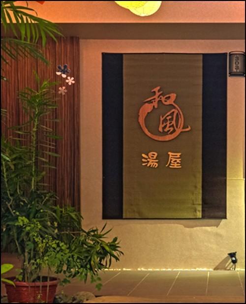 Hefong Deyang Hotspring Hotel Yilan Exteriér fotografie